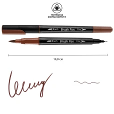 Маркер акварельний SANTI "Brush Pen" SW-23, темно-коричневий, двосторонній, 391023