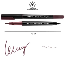 Маркер акварельний SANTI "Brush Pen" SW-24, сливовий, двосторонній, 391024