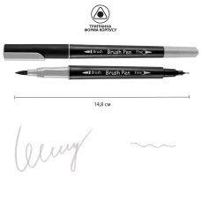 Маркер акварельний SANTI "Brush Pen" SW-26, світло-сірий, двосторонній, 391026