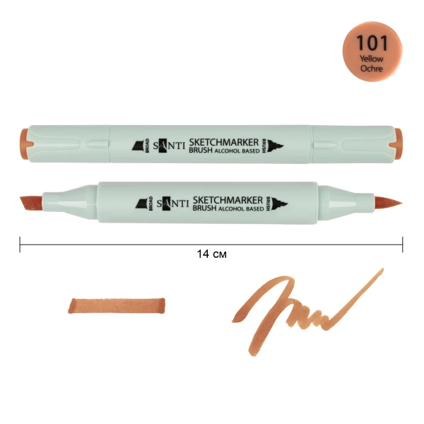 Маркер спиртовий SANTI "Brush" SA-101, охра жовта, 390908