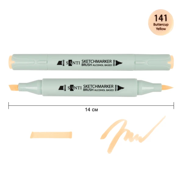 Маркер спиртовий SANTI "Brush" SA-141, жовтець, 390946