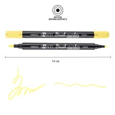 Маркер акварельний SANTI "Brush Marker" SWB-01, світло-жовтий, двосторонній, 391057