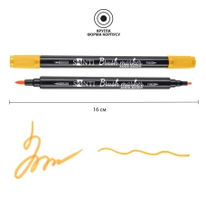 Маркер акварельний SANTI "Brush Marker" SWB-03, медовий, двосторонній, 391059