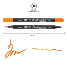 Маркер акварельний SANTI "Brush Marker" SWB-04, помаранчевий, двосторонній, 391060