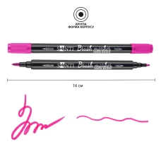 Маркер акварельний SANTI "Brush Marker" SWB-08, фуксія, двосторонній, 391064