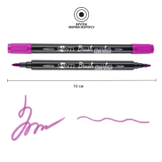 Маркер акварельний SANTI "Brush Marker" SWB-09, фіолетовий, двосторонній, 391065
