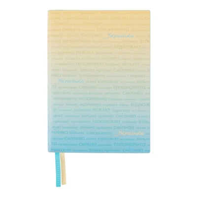 Діловий записник А5 дата Leo Planner 