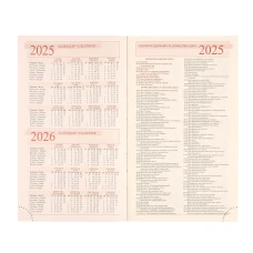 Діловий записник А5 дата Leo Planner "Stemma", м'який, 368 стор. 252592,