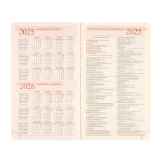 Діловий записник А6 дата Leo Planner "Vento", м'який, 352 стор. 252601