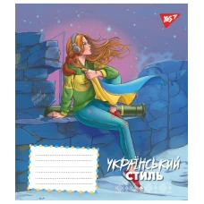 Зошит А5/24 арк кліт YES Ukrainian style, 767295