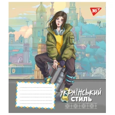Зошит А5/24 арк кліт YES Ukrainian style, 767295