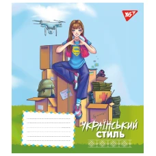 Зошит А5/24 арк кліт YES Ukrainian style, 767295
