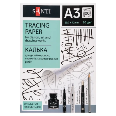 Калька SANTI А3, 20 аркушів, 60 г/м2, у папці, 180167