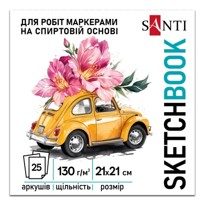 Скетчбук SANTI Blossom 210х210 мм, 25 аркушів, склейка, 130г/м2., 743218