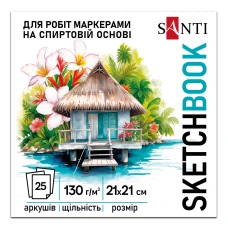 Скетчбук SANTI Relax 210х210 мм, 25 аркушів, склейка, 130г/м2., 743217