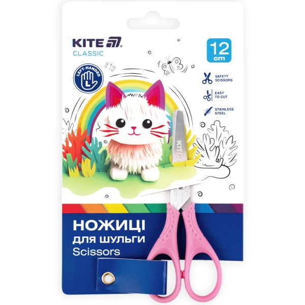 Ножиці дитячі для шульги, 12см. Kite Classic K-149-1