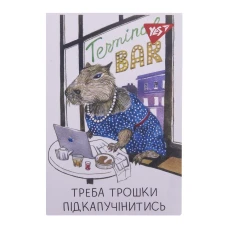 Блокнот А7 48арк., кліт., клей, "Capybara" 152106 YES