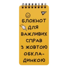 Блокнот 80x160мм., 60арк., кліт., подв. cпіраль 