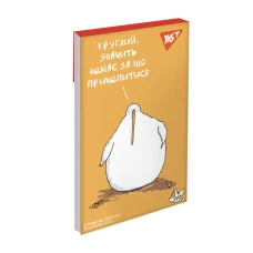 Блокнот А7 48арк., кліт., клей, "Гусь" 151987 YES