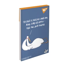 Блокнот А7 48арк., кліт., клей, "Гусь" 151987 YES
