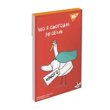 Блокнот А7 48арк., кліт., клей, "Гусь" 151987 YES