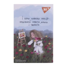 Блокнот А7 48арк., кліт., клей, "Дівочий світ" 152103 YES