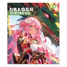 Зошит А5/12 арк кліт YES "Dragon mistress" Гібридний виб лак,767491