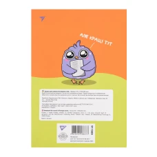 Зошит для запису іноземних слів YES, інтегр., В5/48, Spy dictionary софт-тач+УФ-виб., 911585