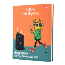 Щоденник для музичної школи YES iнтегр., Follow the rhythm софт-тач+Уф-виб., 911589