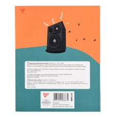 Щоденник для музичної школи YES iнтегр., Follow the rhythm софт-тач+Уф-виб., 911589