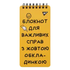 Блокнот 80x160мм., 60арк., кліт., подв. cпіраль 