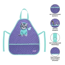 Фартух Kite Education SP25-161-1 Studio Pets