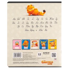 Зошит 12 арк., лінія, гібр. лак + УФ лак, Garfield GF24-234 Kite