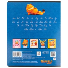 Зошит 12 арк., лінія, гібр. лак + УФ лак, Garfield GF24-234 Kite