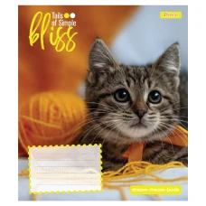 Зошит А5/12 арк кліт 1В Bliss, 768051