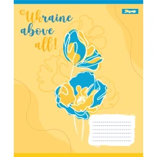 Зошит А5/12 арк кліт 1В Ukraine above all, 768221