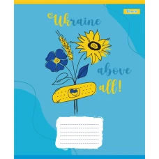 Зошит А5/12 арк кліт 1В Ukraine above all, 768221