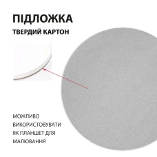 Папір акварельний SANTI, діаметр 20см, 15 арк., 200г/м2., 743286