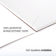 Скетчбук SANTI для акварелі, 21х21см, 15 арк., склейка, 200г/м2., 743292