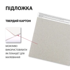 Скетчбук SANTI для акварелі, 21х21см, 15 арк., склейка, 200г/м2., 743292