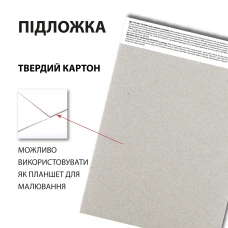 Скетчбук SANTI для акварелі, А4, 12 арк., склейка, 200г/м2., 743298