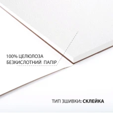 Скетчбук SANTI для акварелі, А4, 12 арк., склейка, 200г/м2., 743298