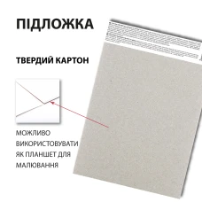 Скетчбук SANTI для акварелі, А5, 20 арк., склейка, 200г/м2., 743294