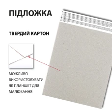 Скетчбук SANTI для акварелі, В5, 18х26см, 12 л., склейка, 200г/м2., 743296