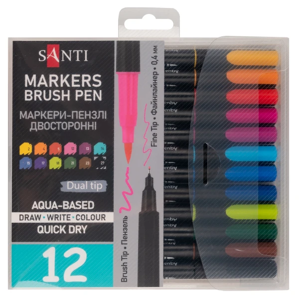Набір акварельних маркерів SANTI "Brush Pen" 12 кольорів, двосторонні, 390998