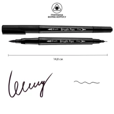 Набір акварельних маркерів SANTI "Brush Pen" 12 кольорів, двосторонні, 390998