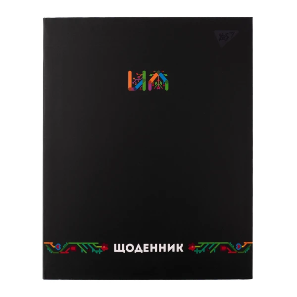 Щоденник шкільний YES інтегральний Ukraine, А5, 40 аркушів, 911576