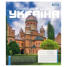 Зошит А5/36 арк лінія 1В Amazing Ukraine, 768202