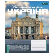 Зошит А5/36 арк лінія 1В Amazing Ukraine, 768202