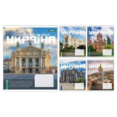 Зошит А5/36 арк лінія 1В Amazing Ukraine, 768202